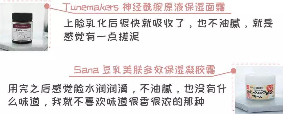 全球公认最好用的三款面霜,最好用4款面霜是哪款