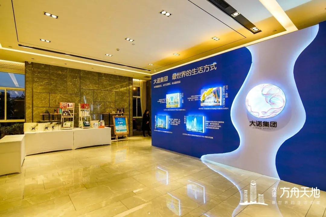 鏄嗘槑澶ц鏂硅垷澶╁湴,澶ц鏂硅垷澶╁湴鏄嗘槑