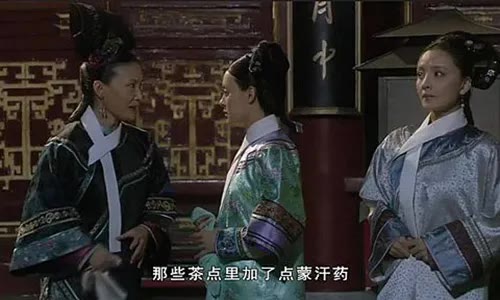 能麻翻人的*汗蒙**药，居然还会让人得精神病