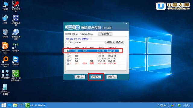 u鐩榩e瀹夎win7鍘熺増绯荤粺鏁欑▼,u鐩樿ghostwin7绯荤粺鏁欑▼鍥捐В