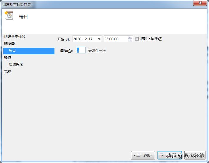 用什么软件可以定时关机,定时自动关机设置方法