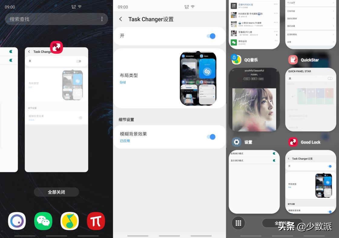 三星oneui体验网站安卓怎么用,三星oneui3.0小程序