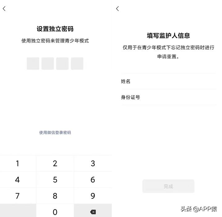 微信不让对象删除,微信怎么防止别人删你好友