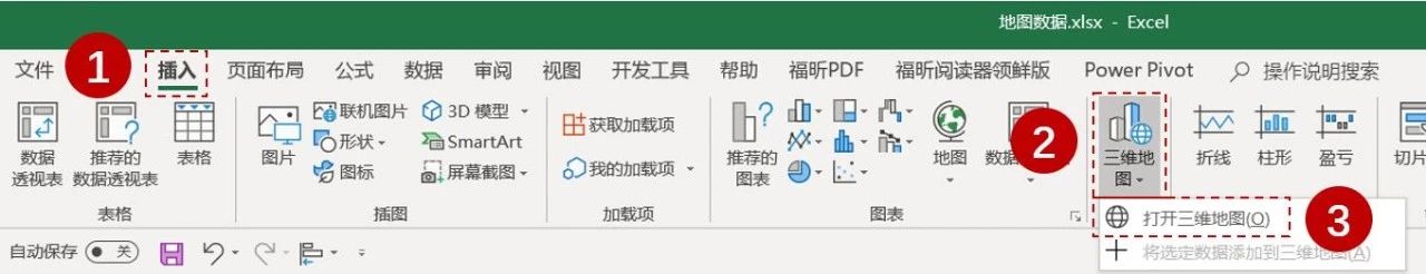 PPT中的动态地图竟然可以这么做？