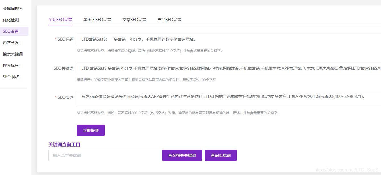 提高网站收录的几个必备技巧,促进网站收录的三个有效的方法