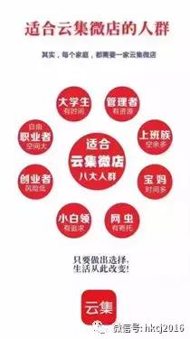 云集属于传销吗,云集是传销吗合法吗