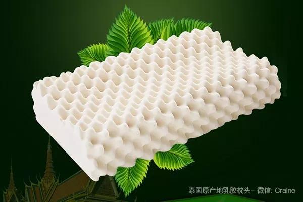泰国乳胶枕头700块,泰国买的乳胶枕160块钱