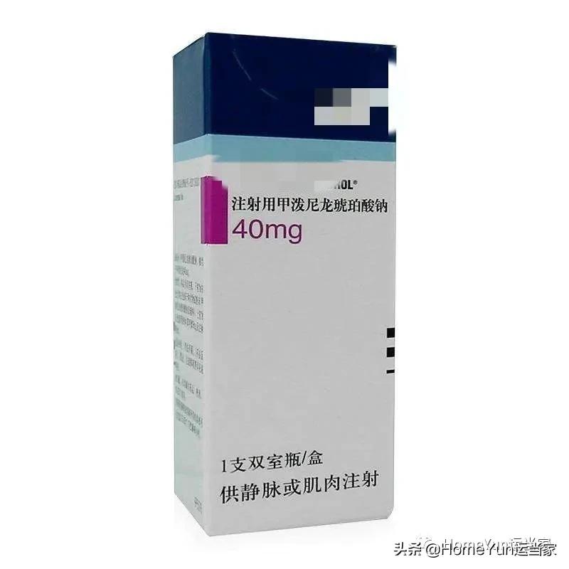 出口宝典：药品编码+医用/非医用/个人自用通关手册