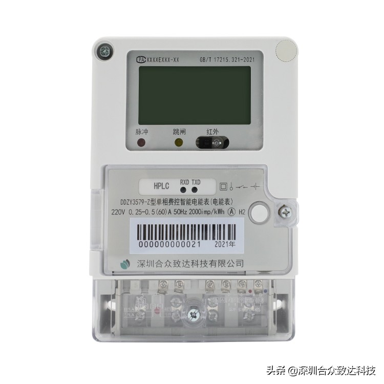 远程智能电表抄表系统费用,智能电表远程抄表系统怎么选