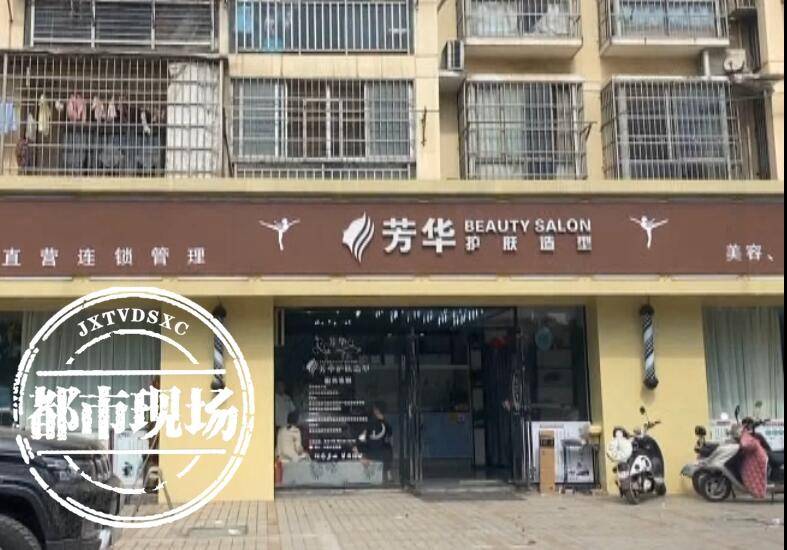 鑺冲崕缇庡浼樻儬,鑺冲崕缇庡鎶よ偆浼樻儬