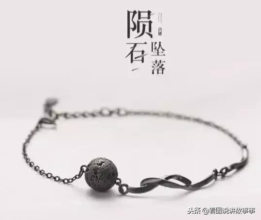 十二星座专属手链一根绳射手座,十二星座印象手链之射手座