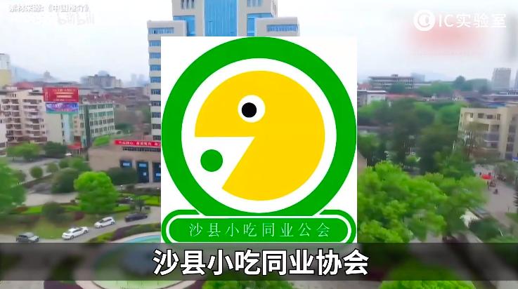 沙县小吃莆田医院丹阳眼镜：这些神奇的地方产业如何垄断全中国？