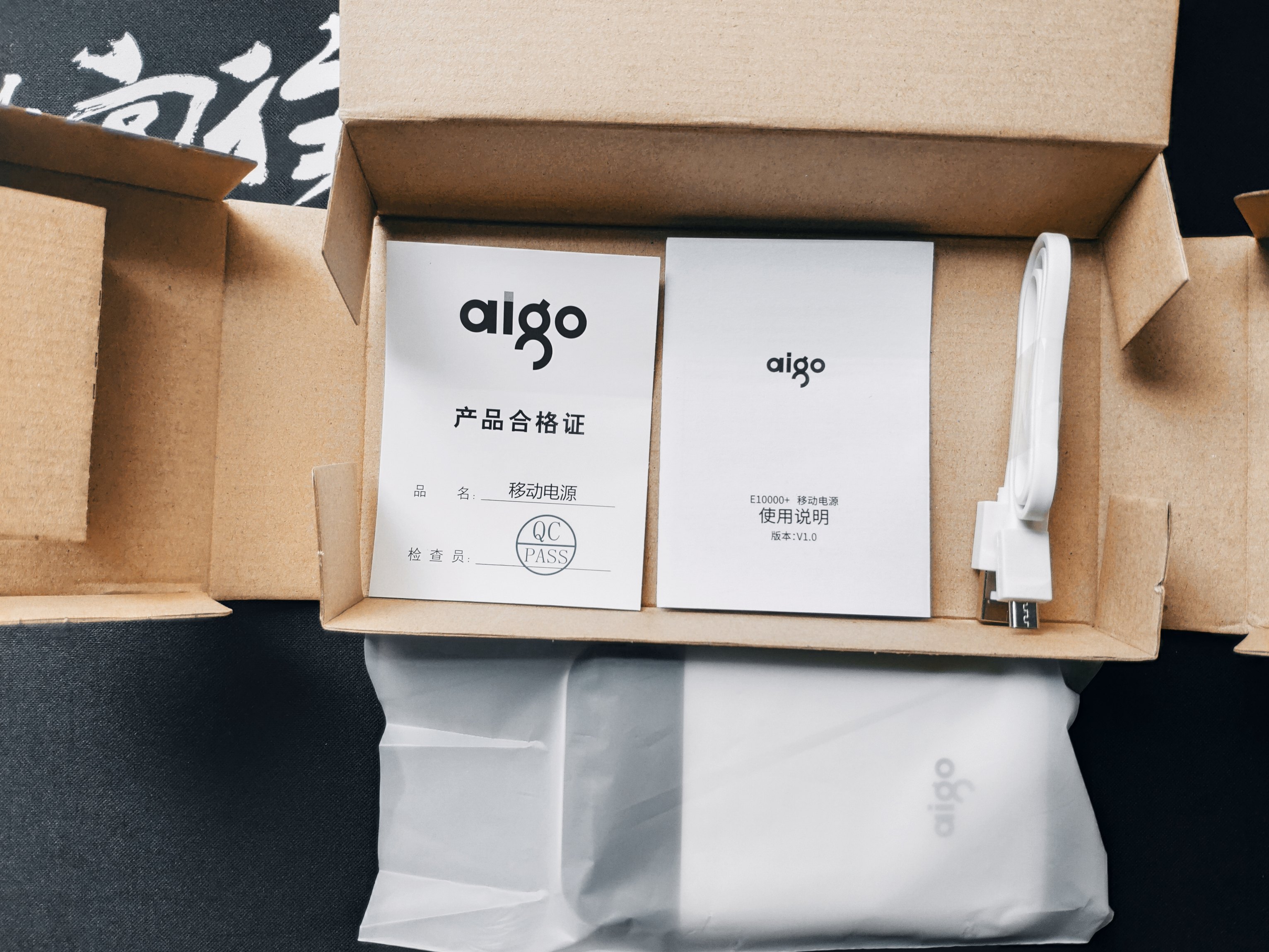 aigo爱国者10000,爱国者aigo充电宝e20000+