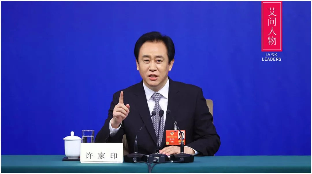 许家印商业故事,许家印企业家创业故事