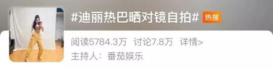 5g冲浪员网络用语是什么意思,网上冲浪热词