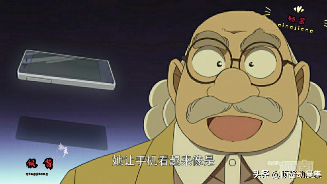阿笠博士发现柯南身份,阿笠博士的破铜烂铁