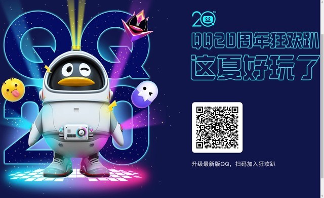 qq个人轨迹如何查看,qq历史足迹查询