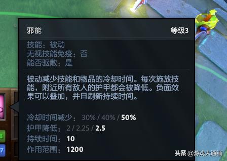 dota27.31新物品,dota27.31预告