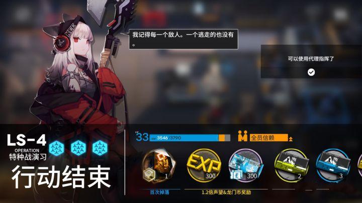 明日方舟最新评测,明日方舟3.5周年入坑指南