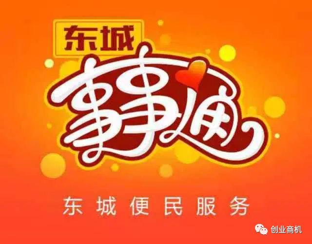 不想打工一个人创业项目零成本,手机月入1万个人创业项目