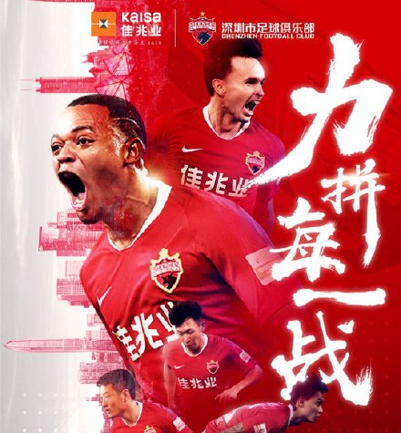 西甲第32轮足球比赛直播,足球今日赛事直播英超