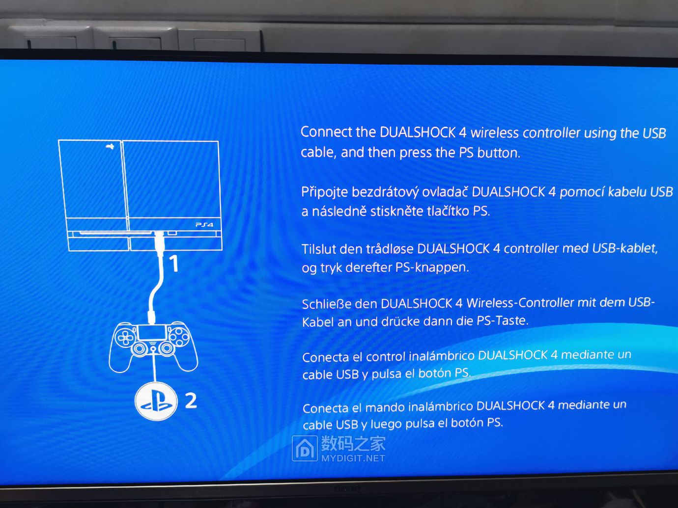 神秘海域ps4主机游戏,ps4折腾版神秘海域