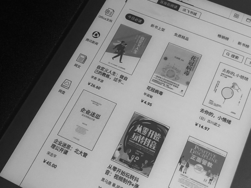 科大讯飞智能办公本x2lamy版,科大讯飞智能办公本x2支持第三方