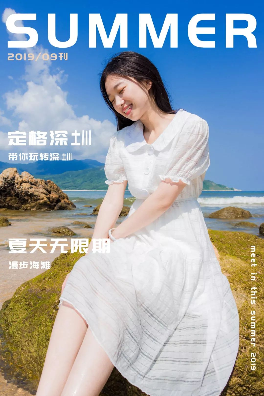 深圳少见的“十里银滩”，美到无边