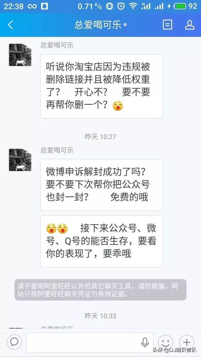 dts音效大师靠谱吗,dts音效大师免费版