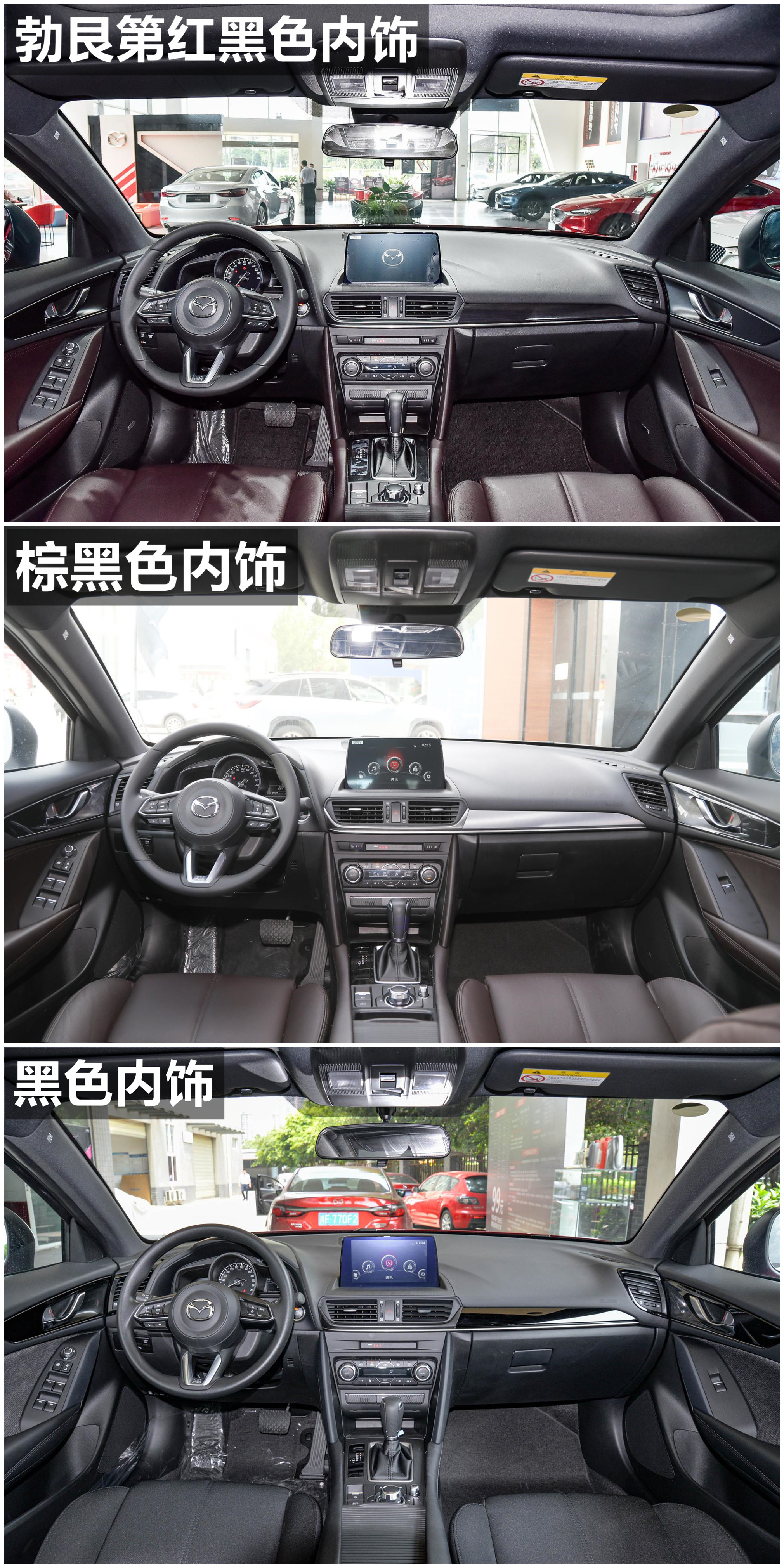 马自达18款cx4和20款cx4哪个好,马自达cx4哪个配置值得购买