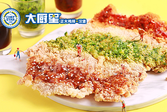 公认好吃的鸡排酱,超级好吃的鸡排私藏美食大分享