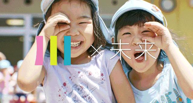 智库看东莞之七｜对标日本创新型城市——川崎