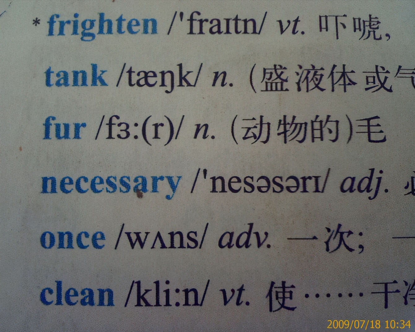 多普达老款,多普达s900新机