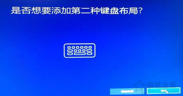 如何重装windows10电脑系统教程,电脑重装系统win10一键安装教程