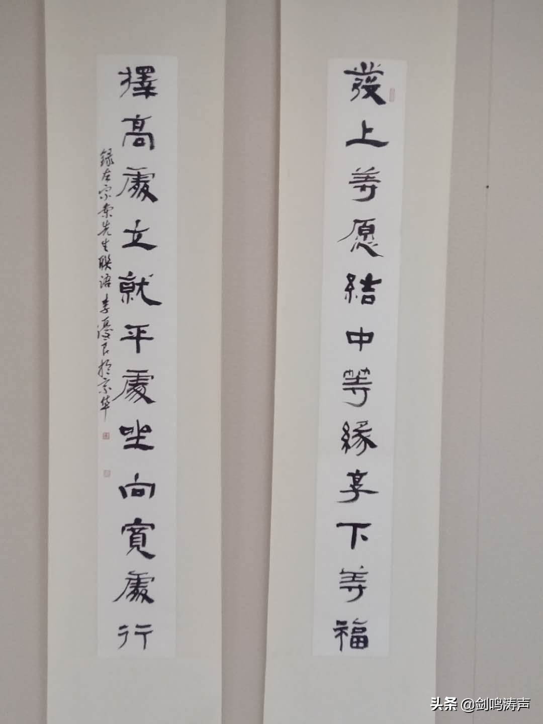 “2019中国书法•年展”之新安县中国书协会员作品展