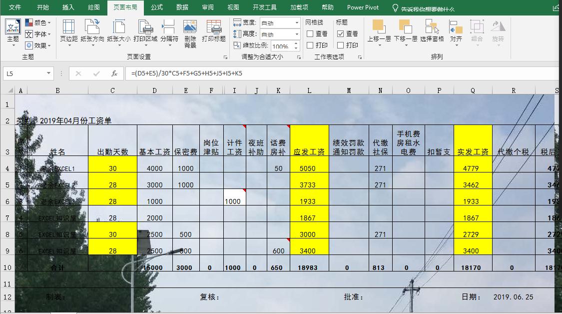 终于可以跟我的奇葩打印说声拜拜了