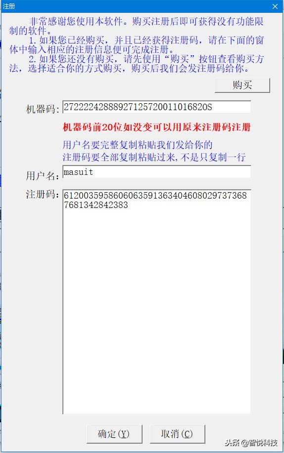屏幕录像专家注册后有水印,屏幕录像专家2019怎么下