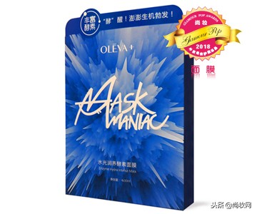 glowpick美妆大赏,glamour美妆排行