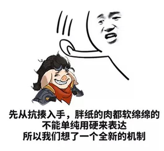 王者光荣新英雄猪八戒技能,王者光荣新赛季猪八戒英雄调整