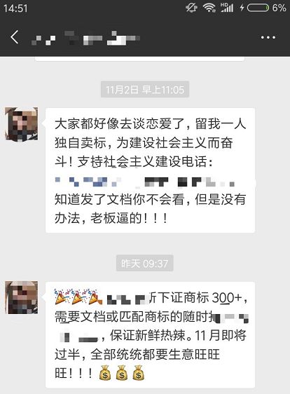 收到老人过世的消息怎么回复,刚看见你发的消息怎样回复