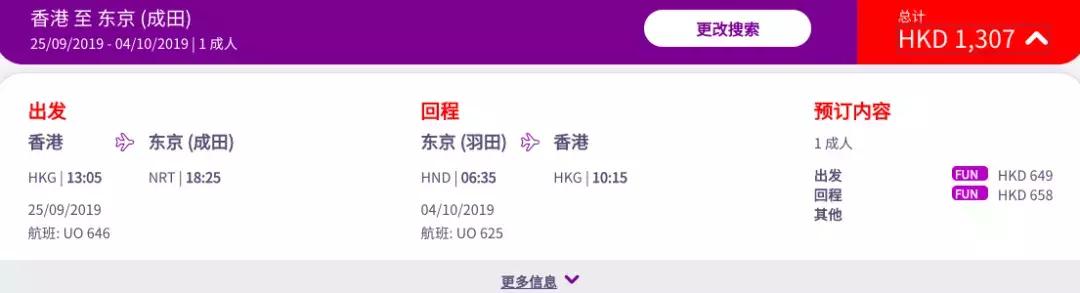 7月份中国飞韩国机票,12月飞韩国哪里机票便宜