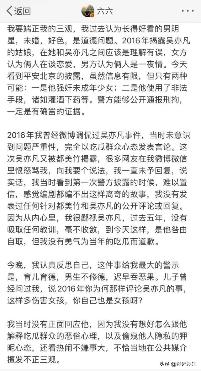吴亦凡被刑拘，同小区业主看到他被抓走，粉丝深夜去探视无果