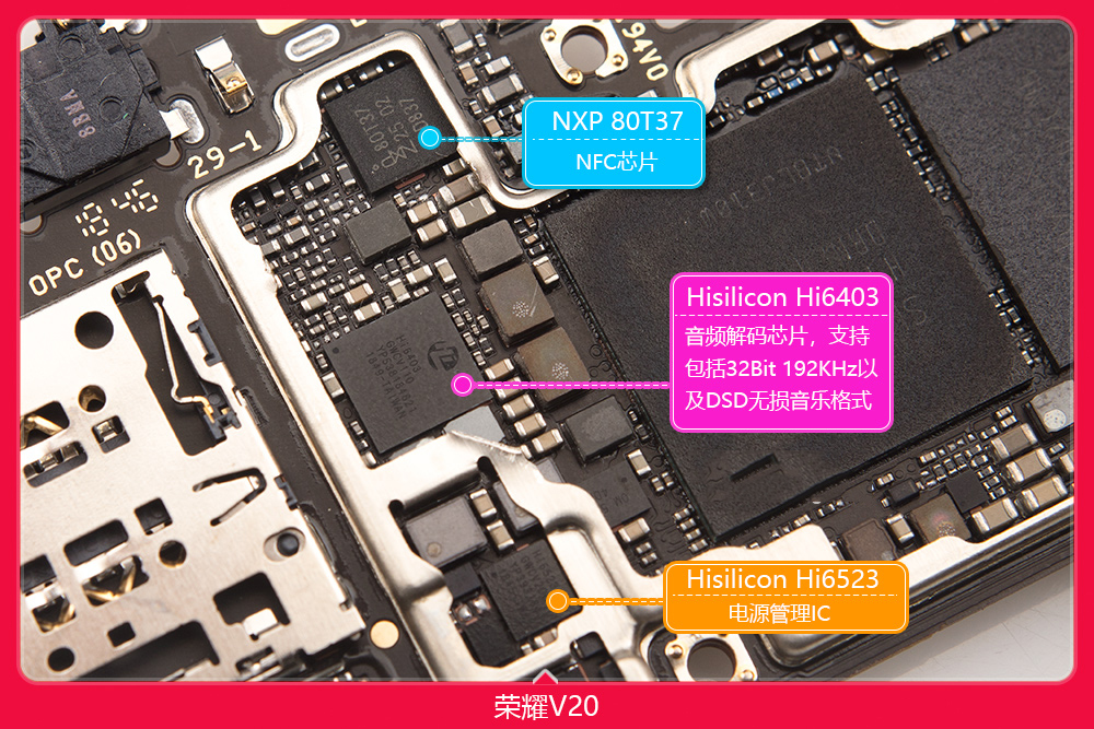 光荣v20拆机标b是高配吗,光荣v20拆机讲解