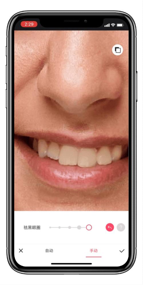 照片换头修图,修图滤镜调色教程美图秀秀