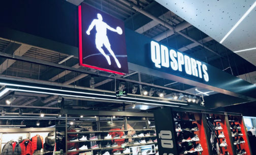 乔丹体育收购茵宝,乔丹打官司输了为何没换商标