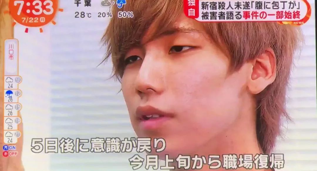 21岁女子*身卖**赚钱最终杀人，竟是为了帮“男友”冲上业绩榜首