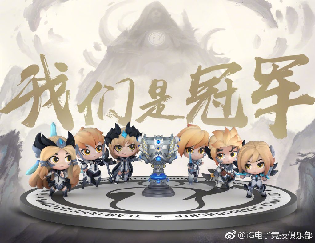 ig冠军手办赠皮肤,ig手办荣誉版开箱