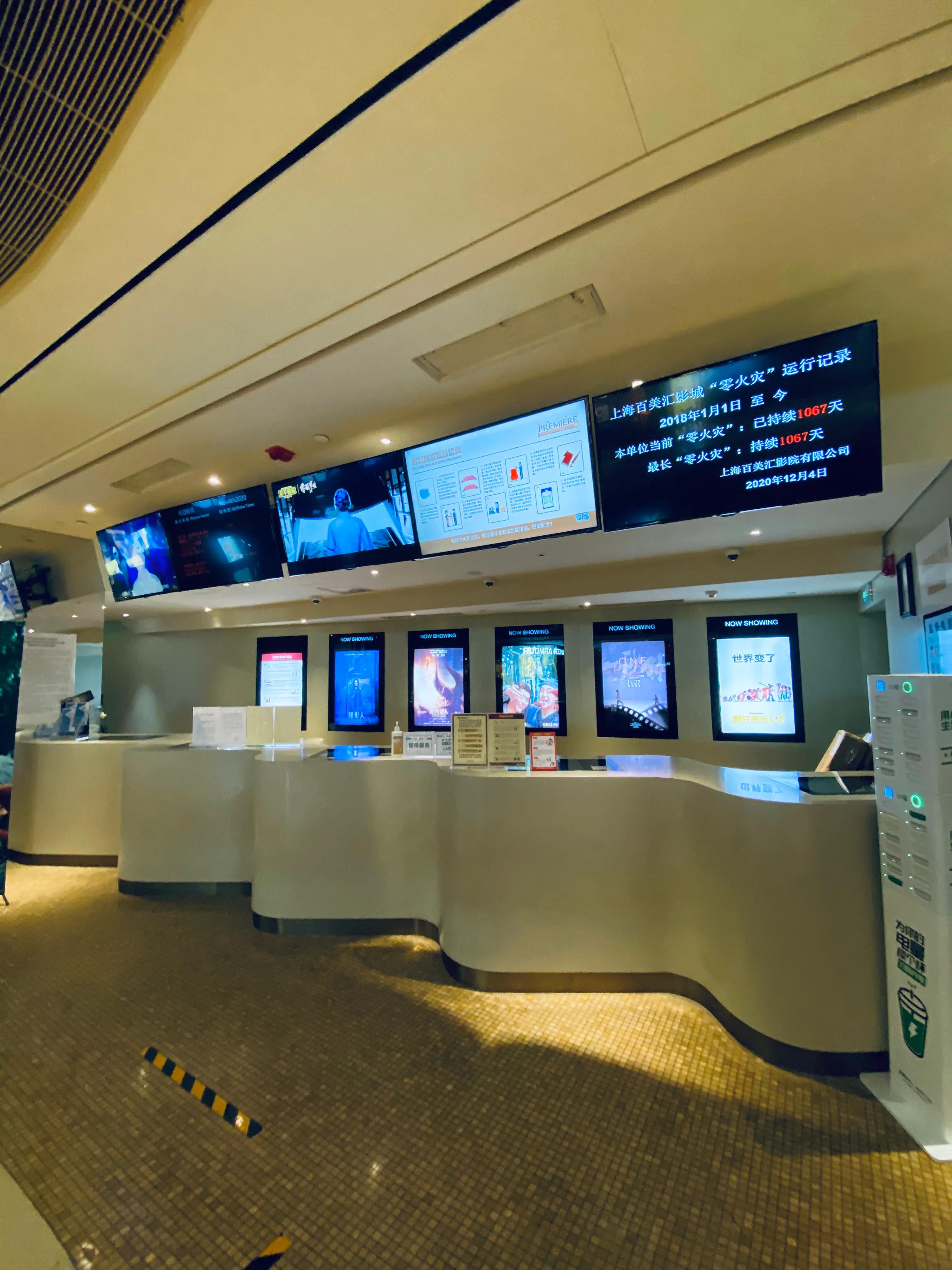 上海静安嘉里中心地址,上海静安嘉里中心店