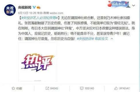 从明星塌房看如何追星,关于明星塌方事件你怎样看待追星