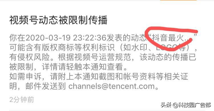 抖音视频号干货教程,抖音视频号技巧和方法